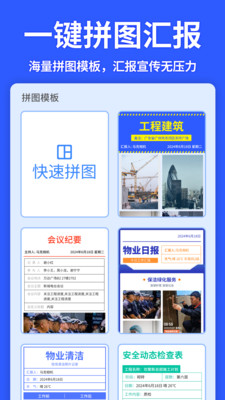 马克水印相机安卓免费下载