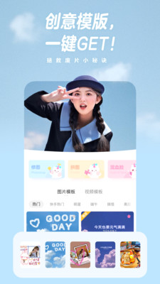 一甜相机下载安装最新版2024